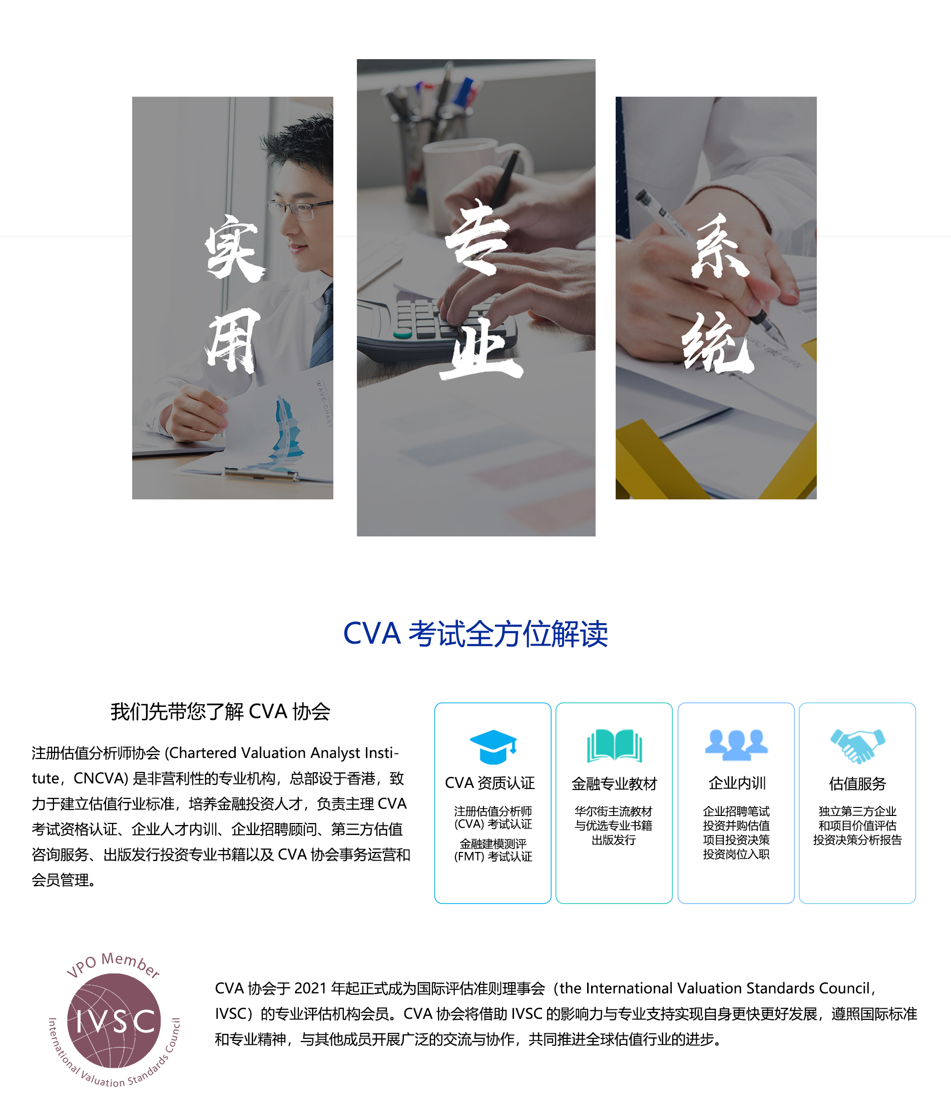 全方位解读河北衡水枣强中学怎么样