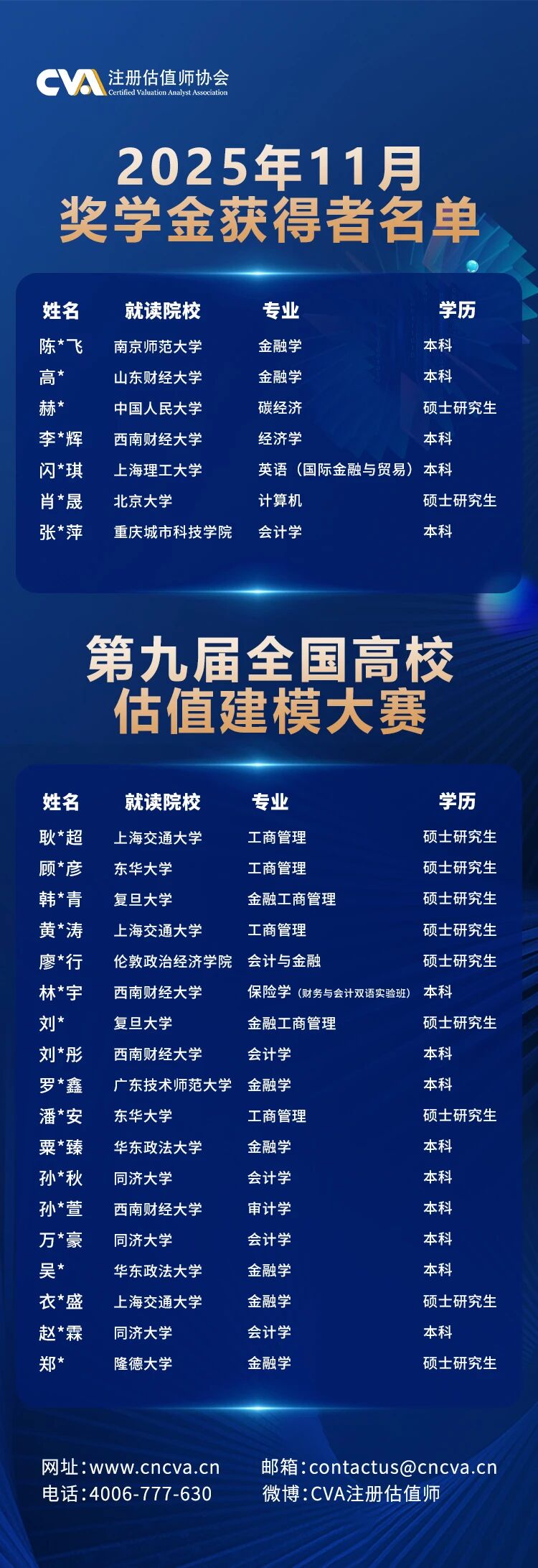 微信图片_2025-09-11_161108_960.jpg