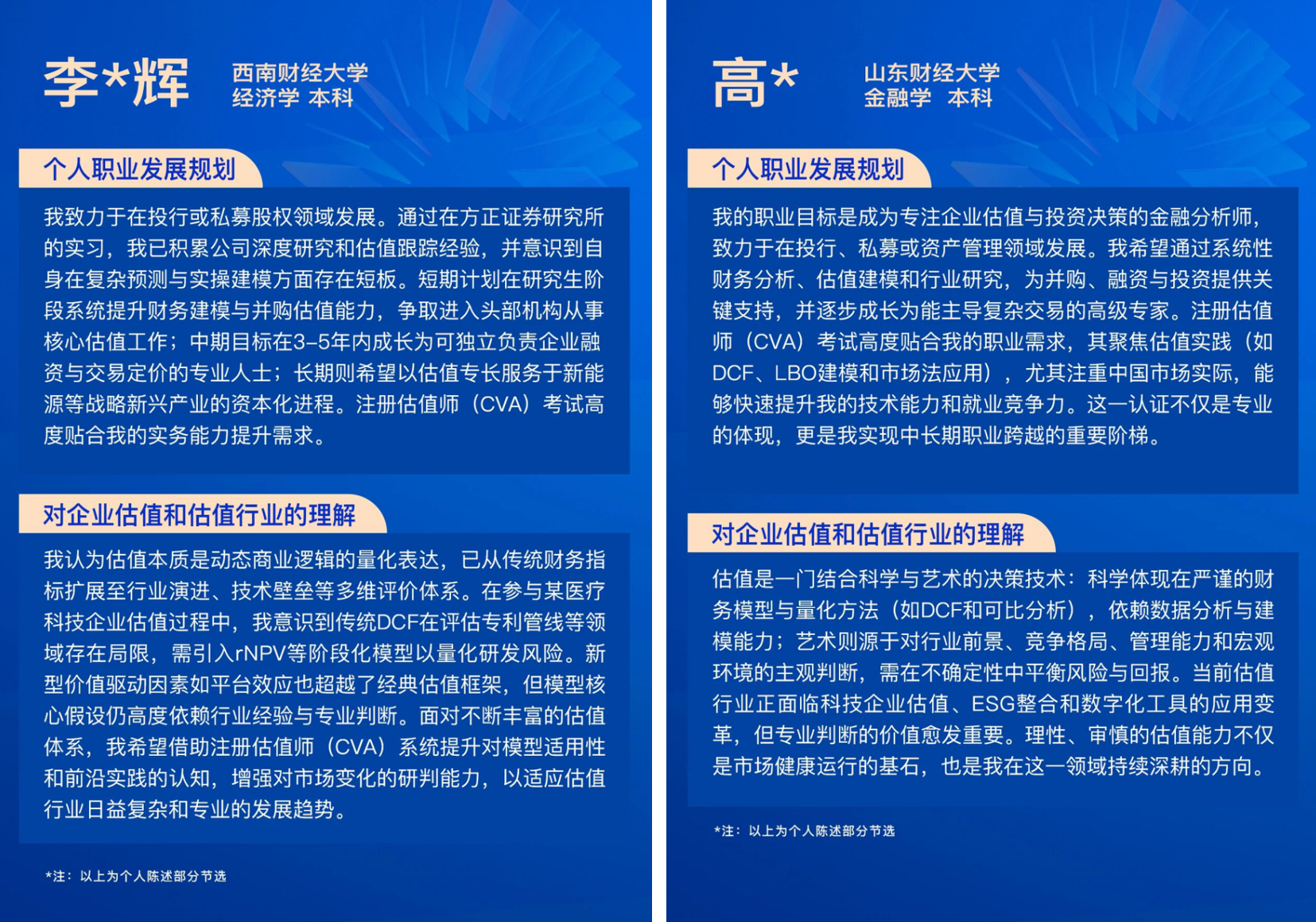 微信图片_2025-09-11_161705_196.png