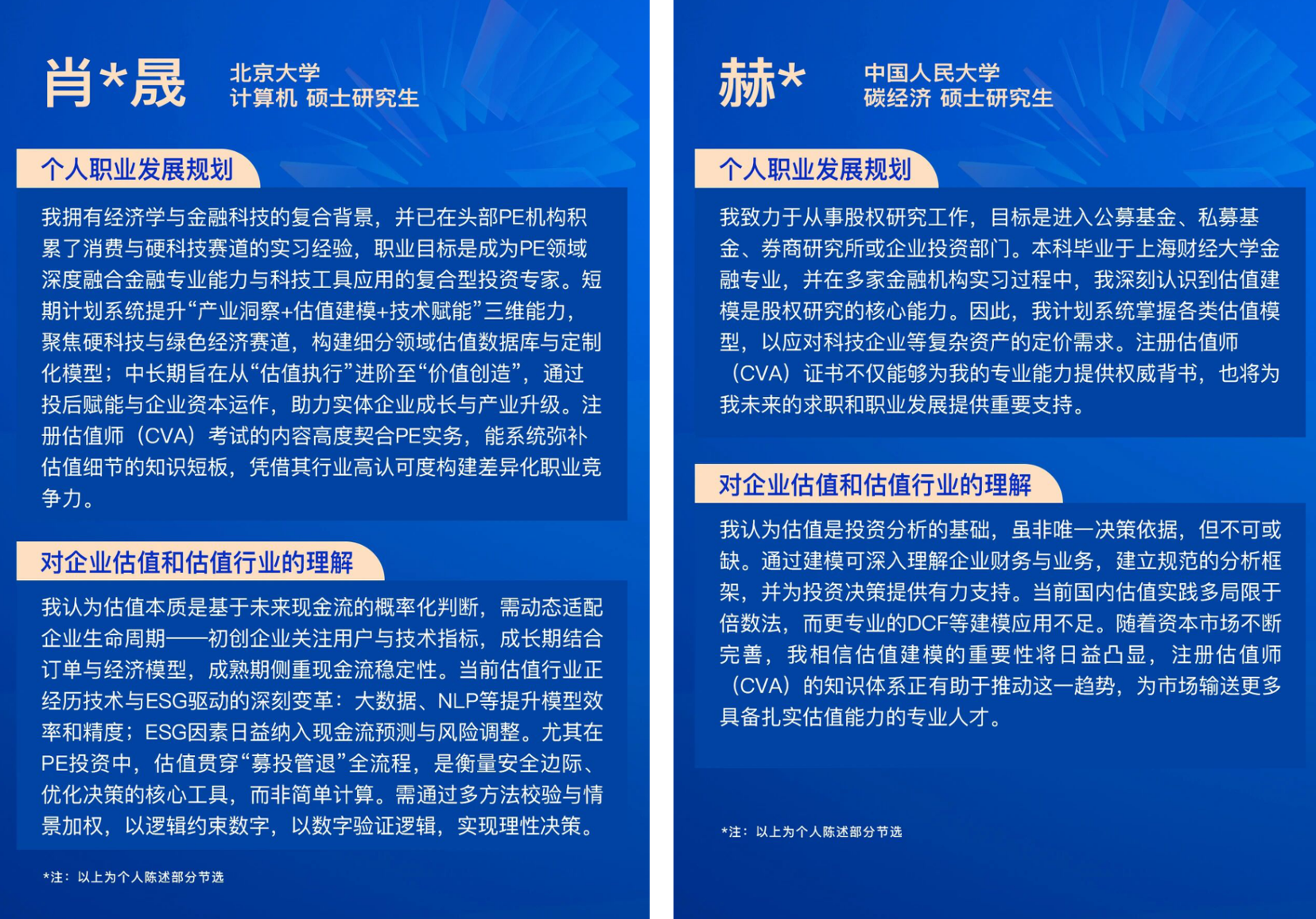 微信图片_2025-09-11_161848_953.png