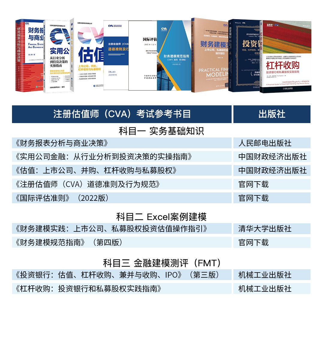 教材.jpg undefined