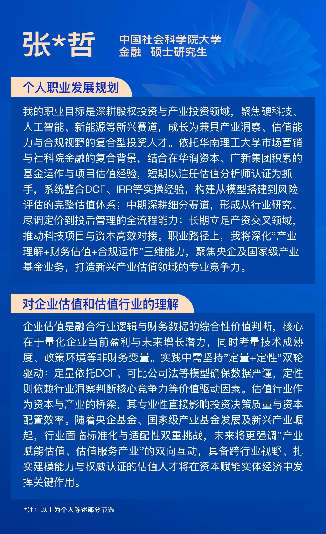 微信图片_2026-02-14_101135_549.jpg 微信图片_2026-02-14_101135_549.jpg