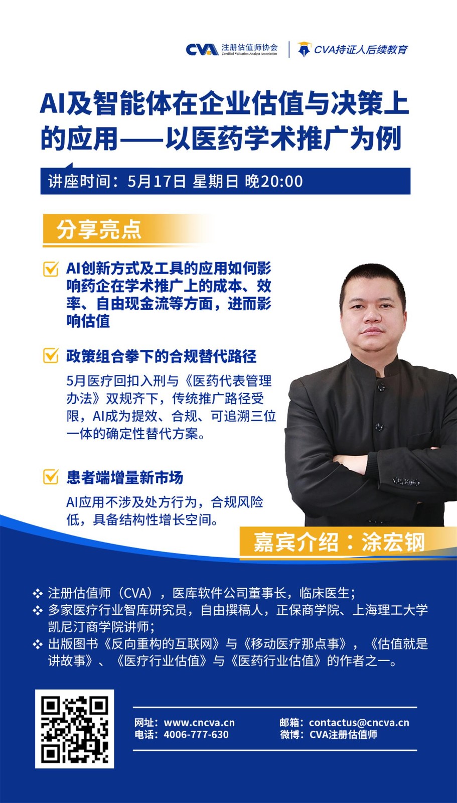 微信图片_20260511191415_526_40.jpg undefined