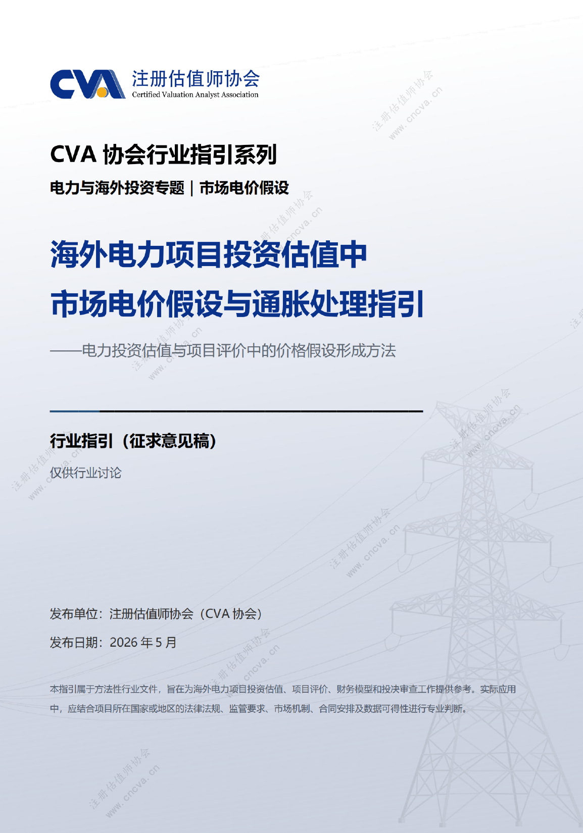 微信图片_2026-05-27_141315_222.png