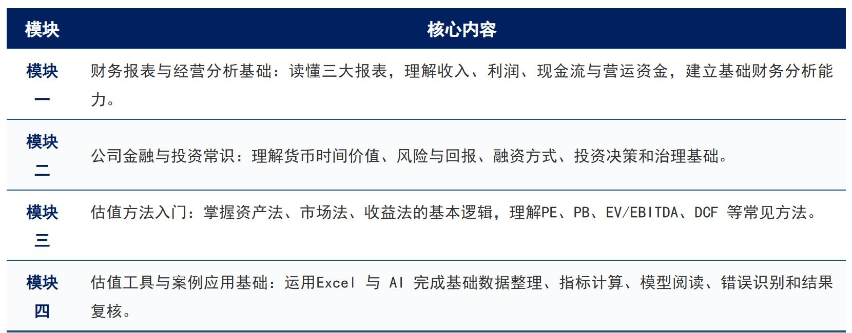 微信图片_2026-05-28_153246_819.png