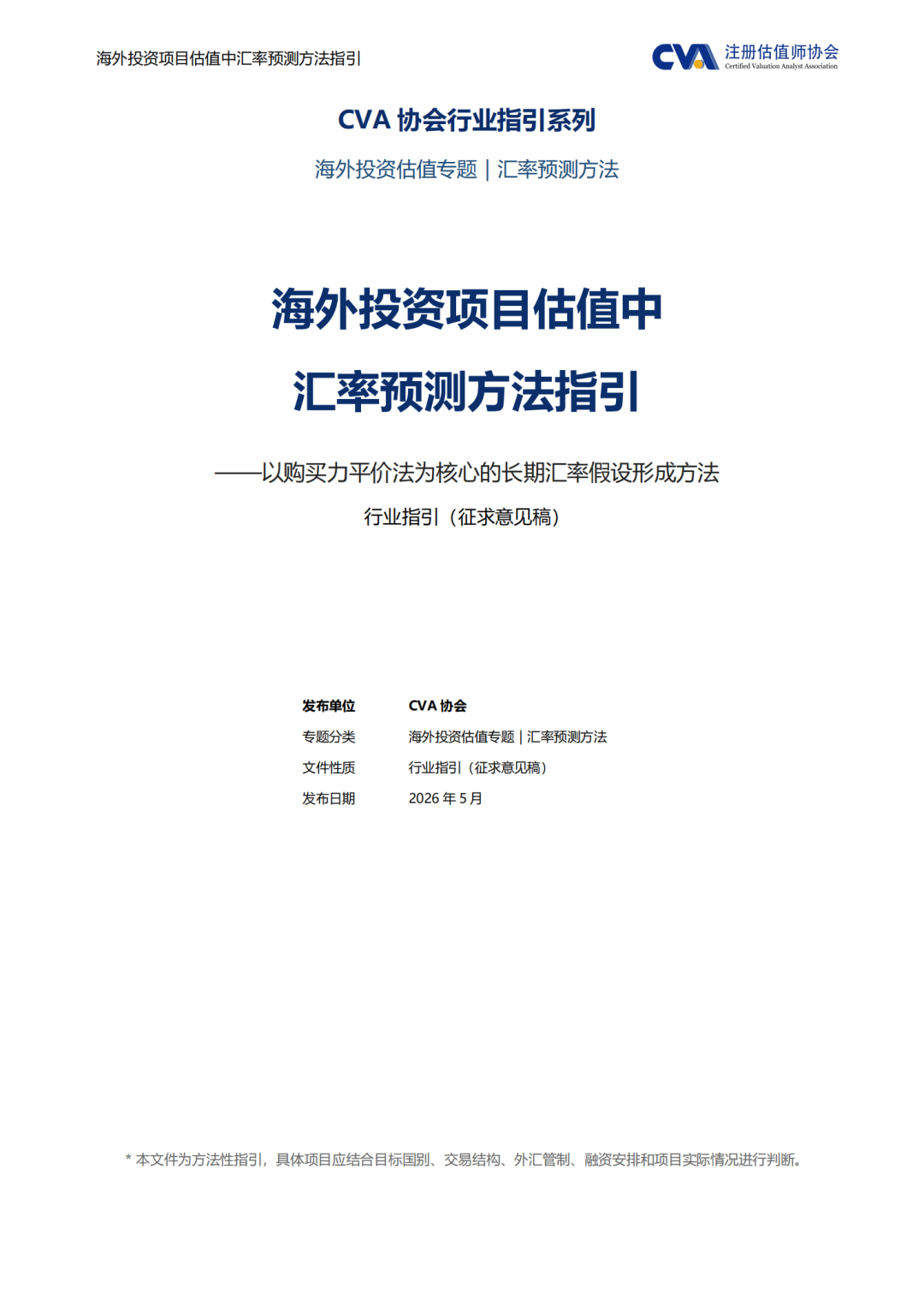 微信图片_2026-06-02_145755_093.png undefined