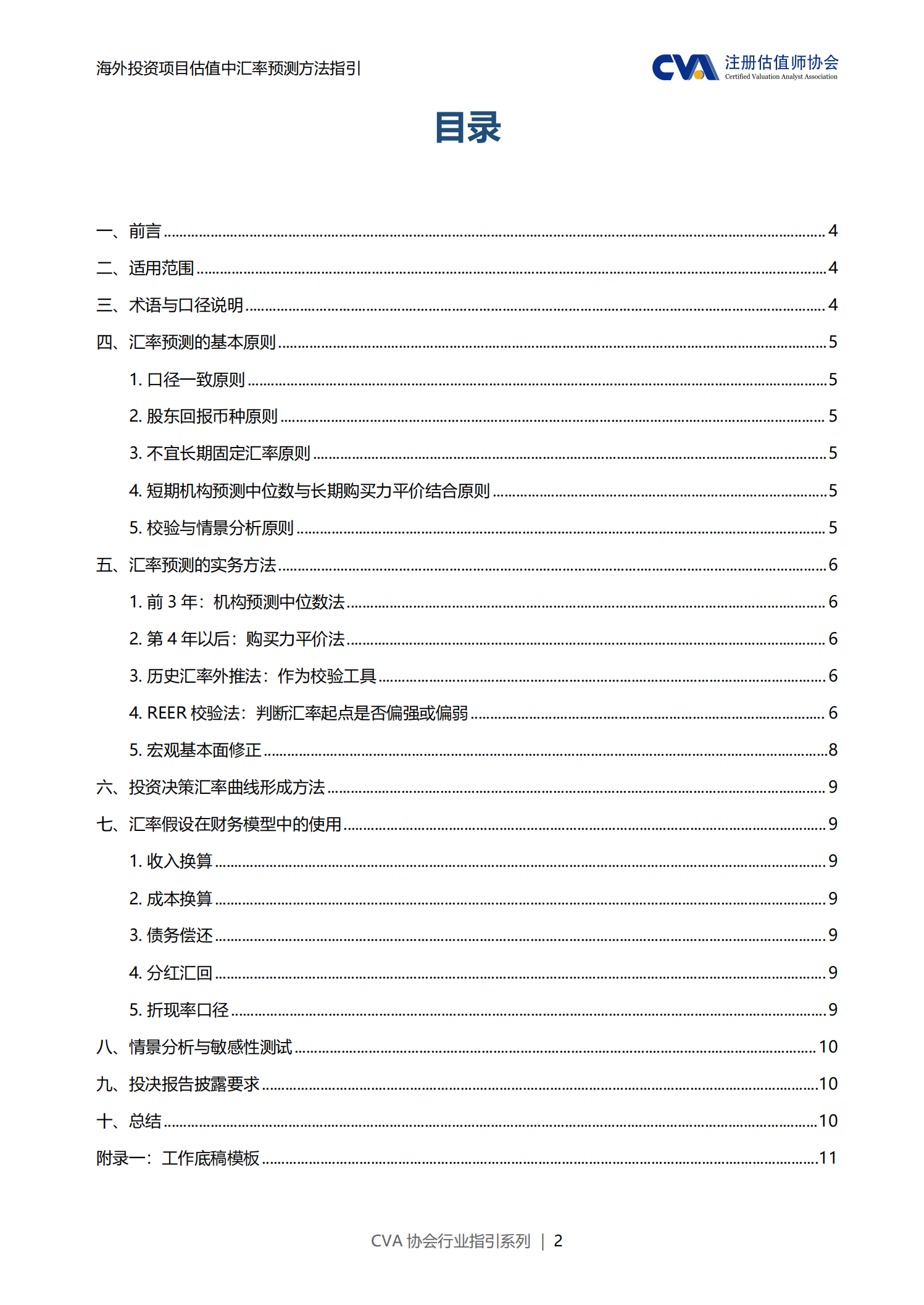 微信图片_2026-06-02_150303_142.png undefined