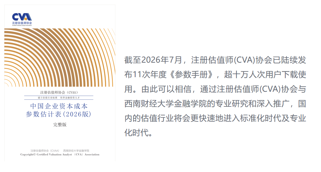 微信图片_2026-07-02_161057_929.png