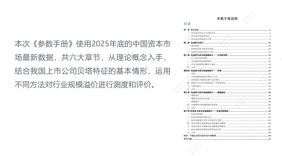 微信图片_2026-07-02_161111_738.png