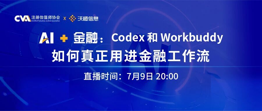 微信图片_2026-07-08_150107_230.jpg undefined
