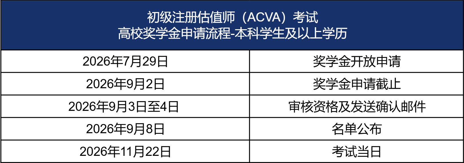 微信图片_2026-07-30_161150_506.png 微信图片_2026-07-30_161150_506.png