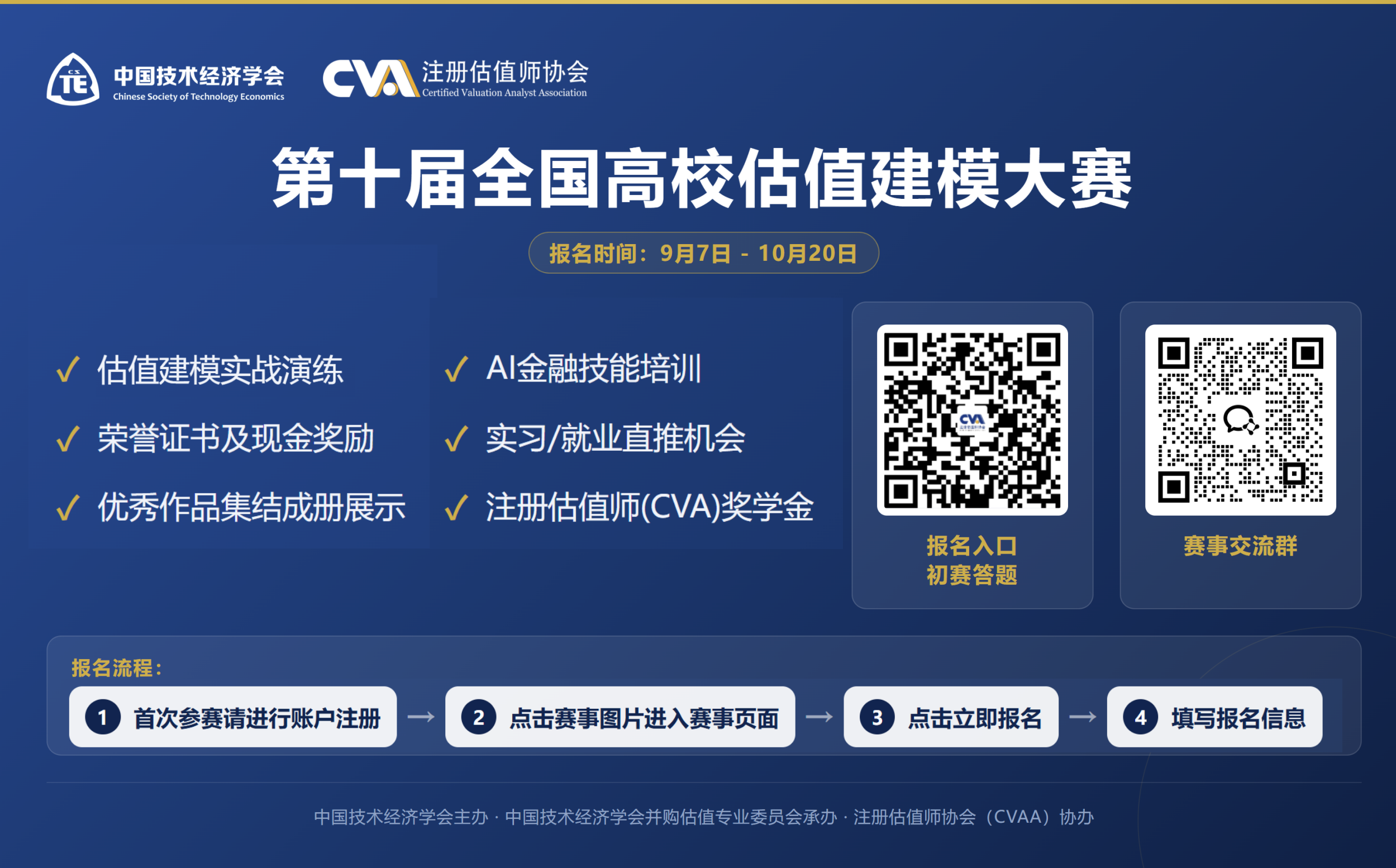 微信图片_20260915162602_4305_45.png