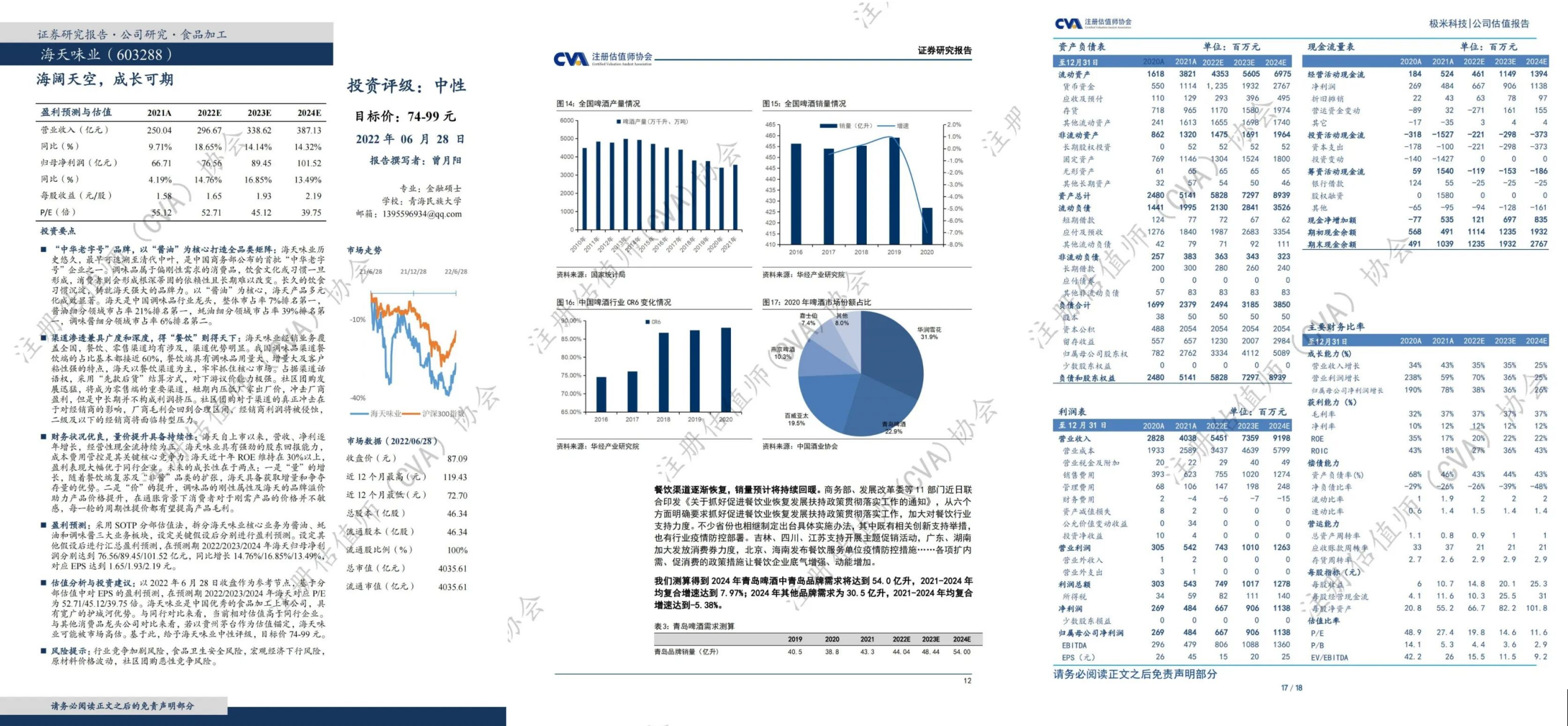 ScreenShot_2026-09-15_182206_344.png